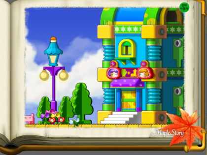 메이플 월드에서 가장 아름답고 살고싶은 마을은? | 인스티즈