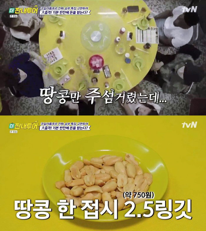 말레이시아식당에서 주의할점 | 인스티즈