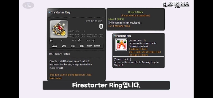 해외 전용 메이플스토리에 있는 직업과 맵을 알아보자! | 인스티즈