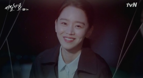 비숲2 시청하면서 보고싶은사람들 | 인스티즈