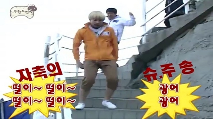 돌아이 노홍철.jpg | 인스티즈