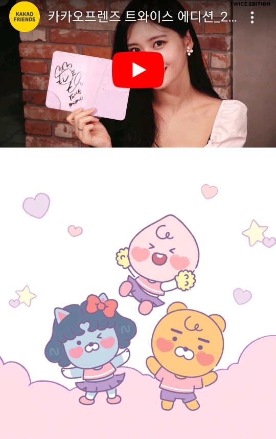 카카오프렌즈 뚜와이스 에디숀 | 인스티즈