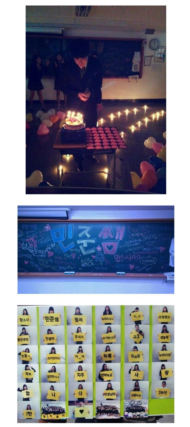 여고에 잘생긴 교생이 오면 생기는일 | 인스티즈