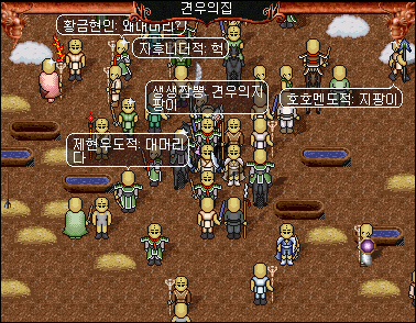 바람의나라 세시마을 이벤트.JPG | 인스티즈