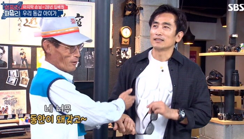 어르신 안녕하세요 | 인스티즈