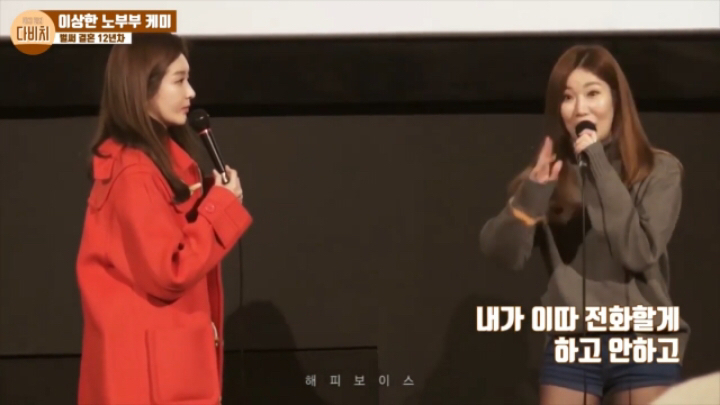 강민경이 이해리에게 들은 가장 충격적인 말 | 인스티즈