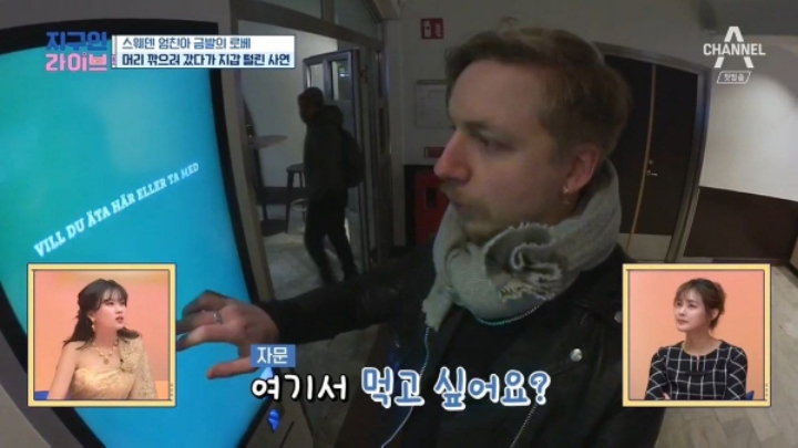 엄청난 스웨덴 물가....jpg | 인스티즈