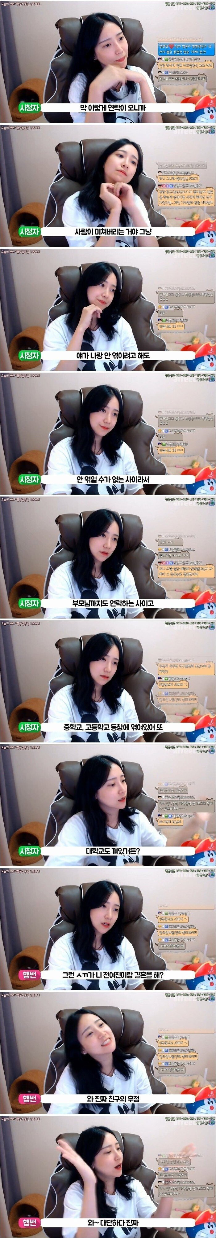 전여친하고 결혼하는 친구 결혼식 | 인스티즈