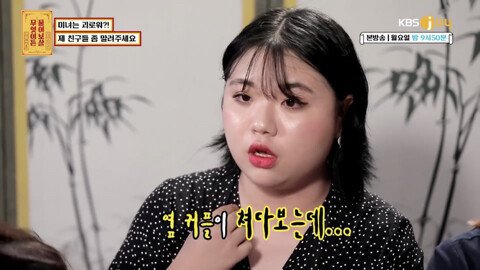 친구들이 자꾸 수지 닮았다고 하는 게 고민인 20살.jpg | 인스티즈