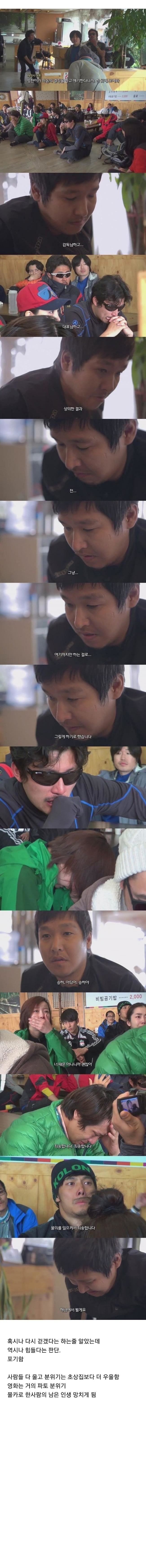 몰카 함부로하면 안되는 이유 | 인스티즈