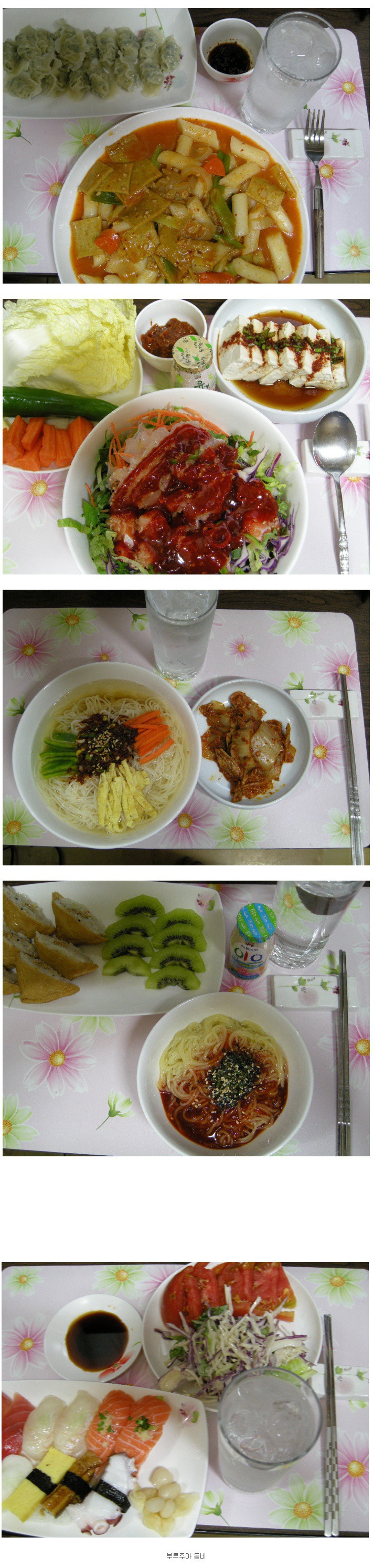 가난한 자취생의 식사.JPG | 인스티즈