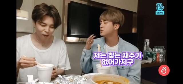 가족이 콘서트에 와도 어디 있는지 못찾는다는 방탄소년단 진 | 인스티즈