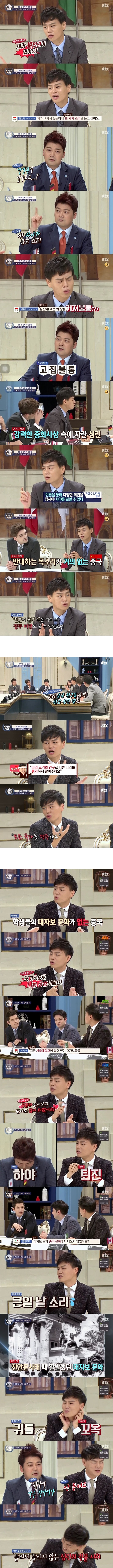 날이 갈수록 재평가되는 정상회담 인물.jpg | 인스티즈