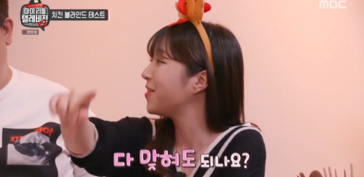 민무늬 치킨 3가지 브랜드 블라인드 테스트.jpg | 인스티즈