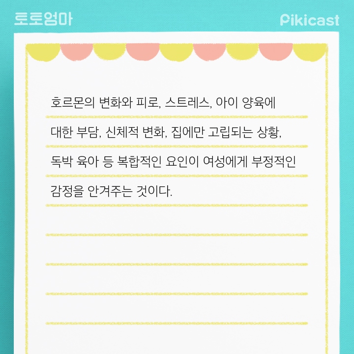 출산한여자가 겪는 무서운질환 | 인스티즈