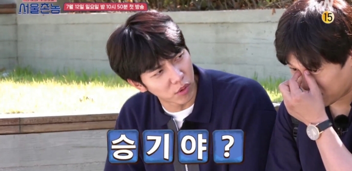 이시언, 쌈디가 말하는 부산식 호칭 정리.jpg | 인스티즈