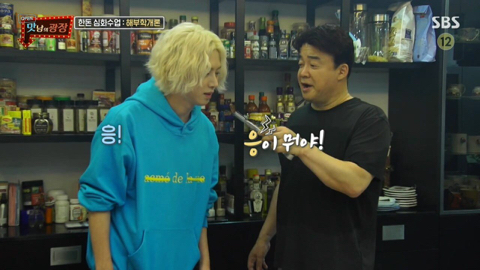 새 유행어 미는 백종원...jpg | 인스티즈