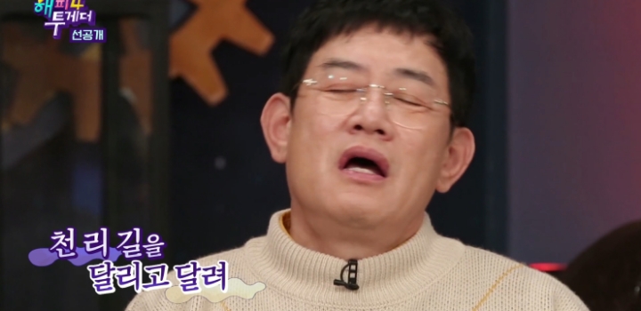 이경규가 생각하는 신동엽.jpg | 인스티즈