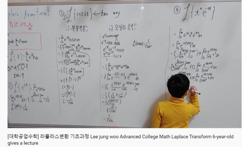 수학강사 유튜버 | 인스티즈