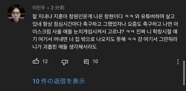 에이전트h 무죄 확정 | 인스티즈