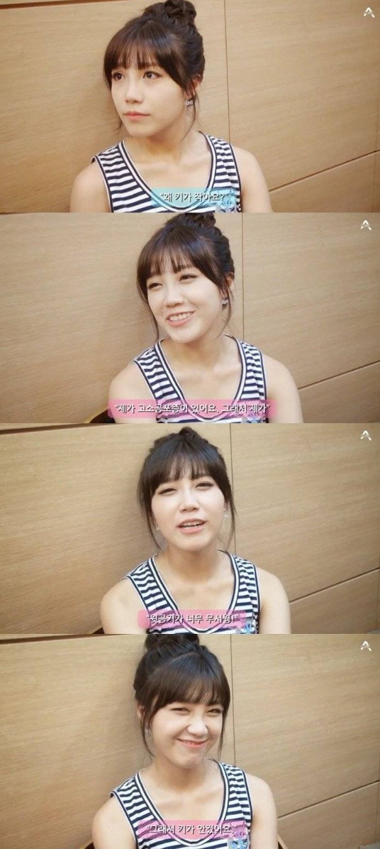 정은지가 키가 작은이유 | 인스티즈