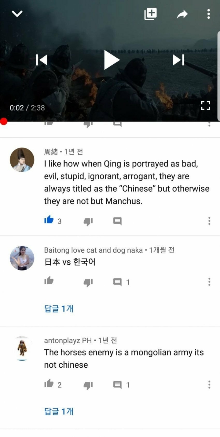 중국인들이 보면 혼란에 빠진다는 한국 영화 | 인스티즈