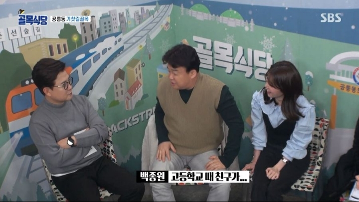 백종원이 살면서 후회하는일.jpg | 인스티즈