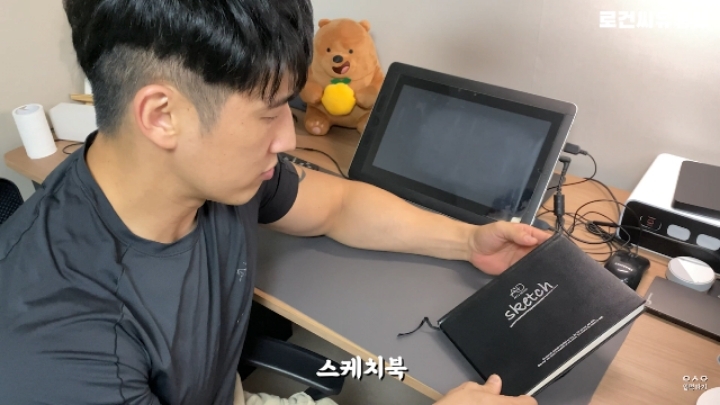 가짜사나이 로건 교관 그림 실력ㄷㄷㄷ.jpg | 인스티즈