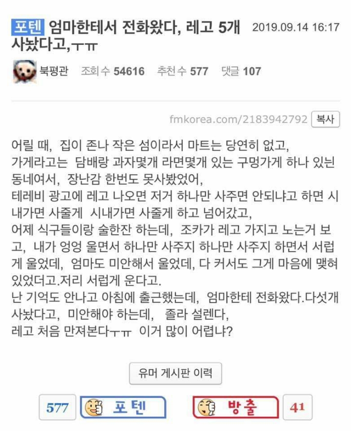 엄마한테서 전화왔다 | 인스티즈