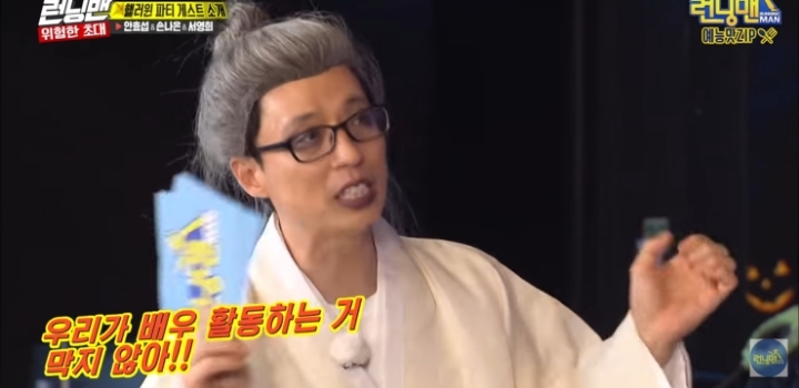 회비 독촉 당하는 이광수 모음.jpg | 인스티즈