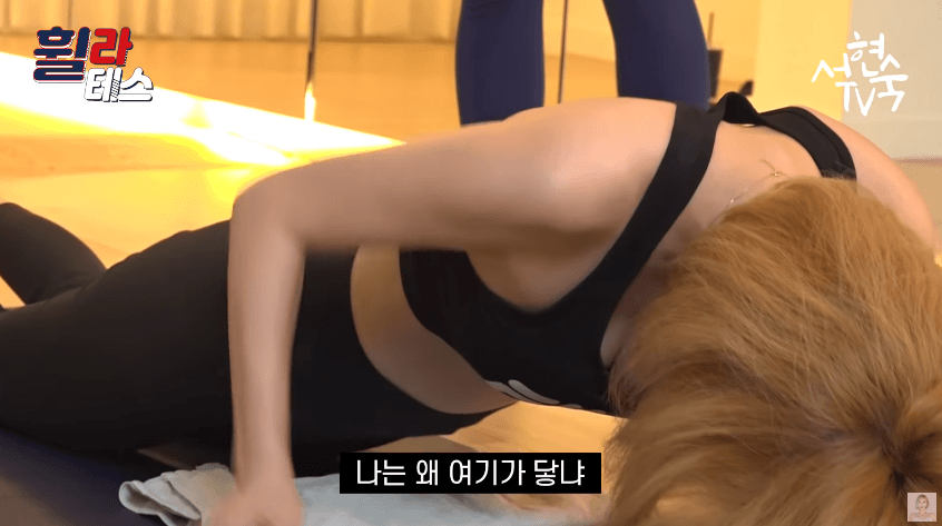 운동 중 갑자기 고X가 아프다는 서현숙 치어리더.GIF | 인스티즈