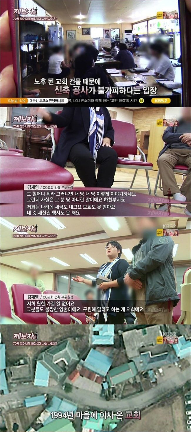 하루아침에 집을 잃고 화장실에서 사는 할머니...jpg | 인스티즈