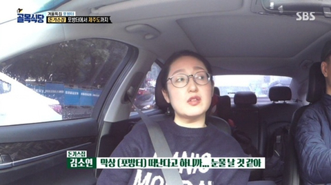 부부돈가스 이미지
