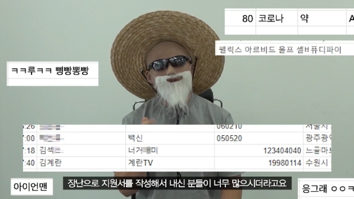 가짜사나이 2기 모집관련 재공지 | 인스티즈