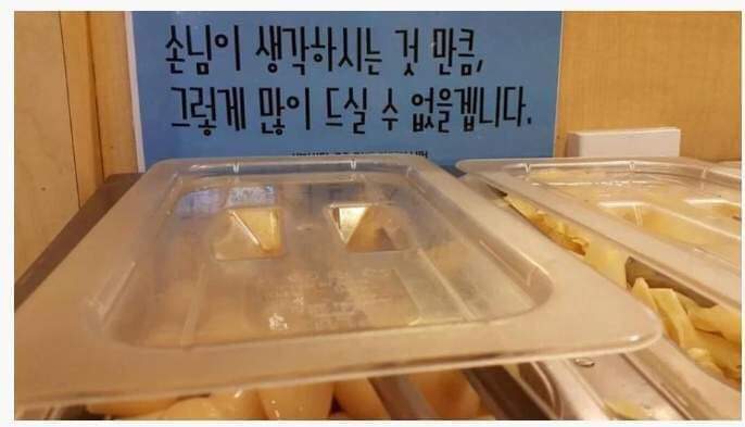 사장님의 자신감.jpg | 인스티즈