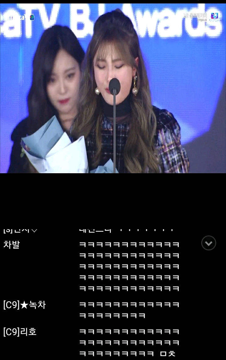 2018 아프리카 BJ 대상 여자버라이어티 부문 수상소감ㅋㅋㅋㄱ | 인스티즈