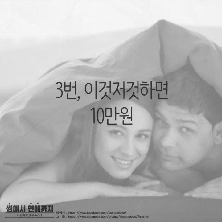 본인기준 일주일 데이트비용은? | 인스티즈