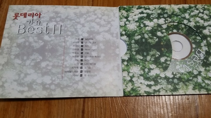 옛날 롯데리아 희귀아이템.JPG | 인스티즈