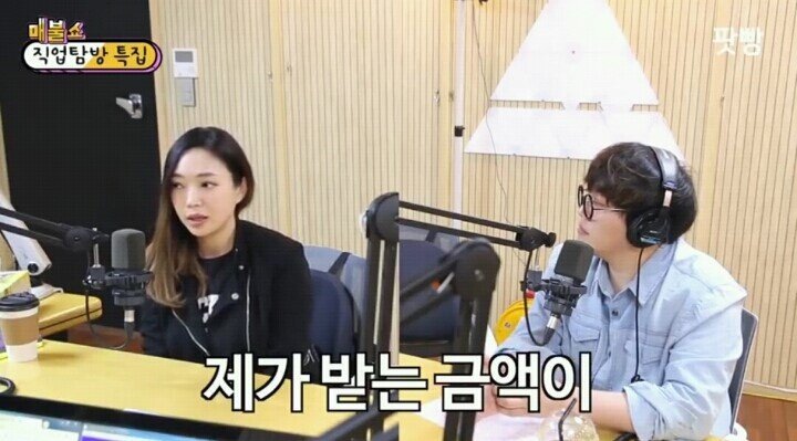 한국 에로배우 수입 | 인스티즈