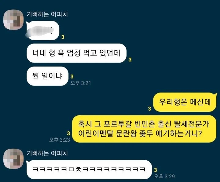 빠가 까로 돌아서면 무서운 이유 | 인스티즈