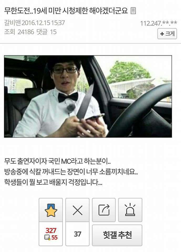 허언증 갤러리 올타임 레전드 모음.jpg | 인스티즈