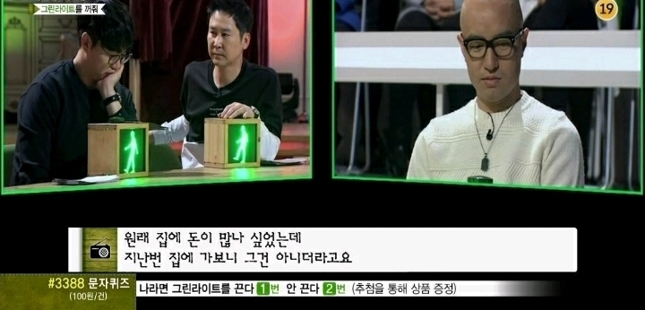 버는족족 쓰는여친 (마녀사냥) | 인스티즈