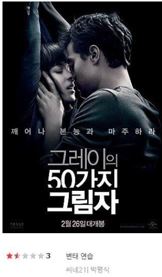 성공률이 꽤 높다는 신작 영화 필터링 방법.jpg | 인스티즈