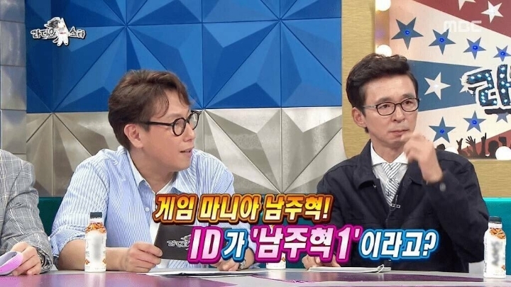 배그하다가 연예인인거 들킨 남주혁 | 인스티즈