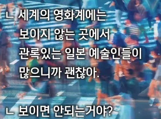 기생충 일본반응 레전드.jpg | 인스티즈