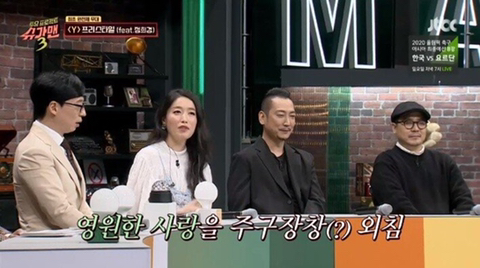 프리스타일 y가 완전체로 활동하지 못했던 이유 | 인스티즈