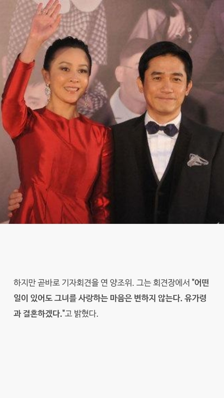 양조위에 대한 사실들 | 인스티즈