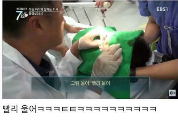 응급실에서 우는아기 달래는 의사 | 인스티즈