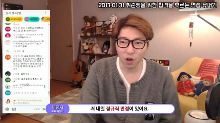 최종면접에서 탈락하는 방법.jpg | 인스티즈