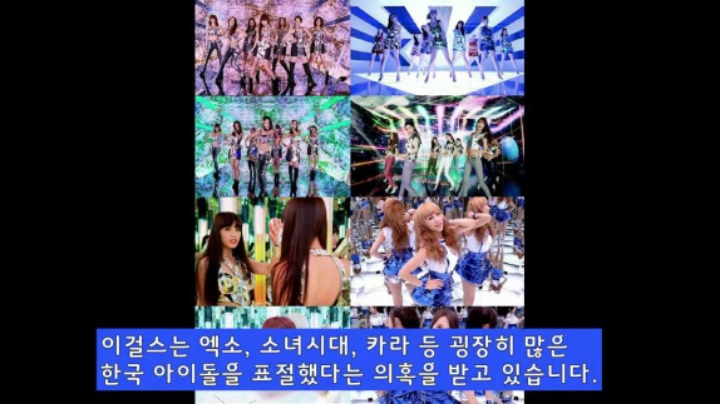 작정하고 케이팝 따라하는 일본 소속사 | 인스티즈